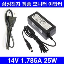 DYNATONE DCP-575 디지털피아노용 DC 12V2.5A 전원 어댑터