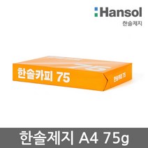 한솔제지 한솔카피 75g A4용지 1권(500매) HANSOL COPY, 1개, 1개