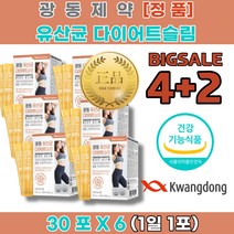 소변자주마려움 배가자주아파요 잦은방귀 배 에 가스 빼는법 가차는이유 6개월 아기 유산균 복용법 신문혈