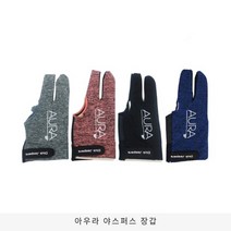 아우라 야스퍼스 당구장갑, 핑크