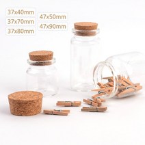 견과류통 유리양념병 유리우유병 커피원두보관 코르크 유리병 2개 수제청용기 장식 잼, 37x80mm