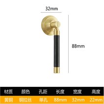 캐비닛 도어 핸들 새로운 서랍 순수 구리 골드 단일 구멍 펜던트 단단한 가구 황동 옷장, 14.Y款原铜色