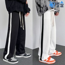 한줄 트레이닝복 바지 중고등 남학생 와이드 츄리닝