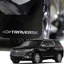 블루오션 블루아머 머드가드 4P 머드플랩 흙받이, 트래버스, 1개