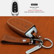 현대 더뉴 그랜져 그랜저 싼타페 투싼 nx4 하이브리드 키케이스, 4버튼 카멜