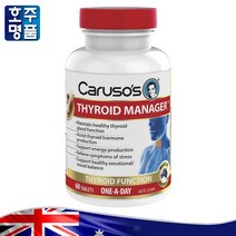 호주 약국 판매 정품 Carusos 갑상선 타이노신 셀레늄 요오드 영양제, 1병, 60정
