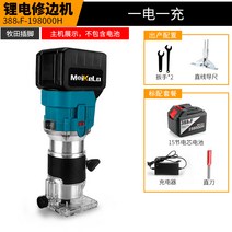 마끼다 충전 트리머 trimmer 목공 무선 베어툴, 플래그십 [388VF-198000H] 전제품 기본품목