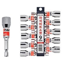 툴스타 육각 자석비트 소켓 충전임팩소켓 7mm-14mm 자석복스알, 7mm