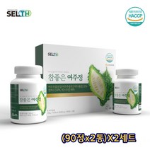해썹 여주 국내산 부모님 선물 식물성 인슐린 비타민C 엽산 마그네슘 칼슘 베타카로틴 폴리페놀 HACCP인증 어르신 노인 건강 관리 선물 할머니 할아버지 90정X2통 2세트