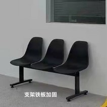 투명 대기의자 연예인 스튜디오 소품의자 사진 대기실, 글로시 컬러 3인