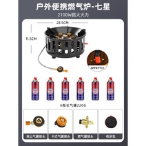 lpg버너 캠핑 가스 연결 버너 LPG, 옵션4