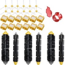 컴퓨터클리너 아이로봇 룸바 700 시리즈 770 780 790 진공 청소기 부품 유연한 강모 비터 브러시 헤파 필터 사이드 청소 도구 신제품, 2.as the picture