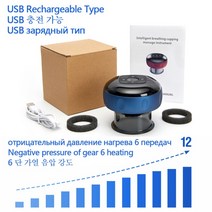 중탕기 차탕기 전기약탕기 전기 진공 부항 마사지 바디 컵 안티 셀룰라이트 테라피 거샤 지방 연소 슬리, 05 12Level-Rechargeable