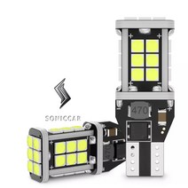 소닉카LED T15 LED 자동차 후진등 캔버스내장, T15_1개