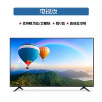 32인치 LCD TV 42 50 55인치 홈 HD 스마트 IP 65 wifi 어르신 티비, 46인치 A스크린 TV 버전(HD 눈 보호), 46인치 A스크린 TV 버전(HD 눈 보호)
