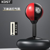 샌드백 복싱다이어트 코브라백 킥복싱 스탠딩 복싱 가정용 스피드볼 펀치볼, E