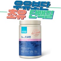 마이밀 초유프로틴 성장인자 어린이 아동 중학생 340g 초등학생 면역글로불린 키즈 분말 파우더