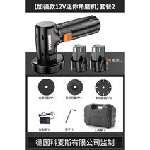 고속 금속절단기 철근 컷팅기 판넬 디월트 콘크리트 합판 앵글 밴드쏘 나무 슬라이딩 대리석, 파워형 12V 듀얼배터리, 1개