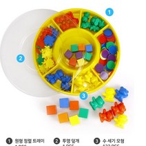 수세기 분류놀이 수교구 수블럭 수셈판 수조작교구 숫자놀이 수세기칩 수놀이 수세기판 산가지놀이