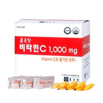 비타민씨 고함량 순수 비타민C 1000mg 6개월분