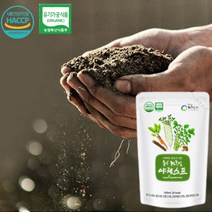 유기농 야채스프 야채즙 주스 150ml 60포