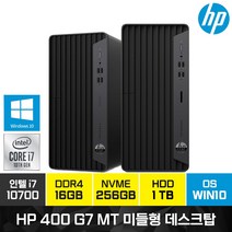 HP 프로데스크 400 G7 MT 인텔 i7-10700 윈도우10 기업 업무용 사무용 가성비 PC 데스크탑 컴퓨터, i7-10700/16GB/SSD256GB/HDD1TB, 윈도우10 프로