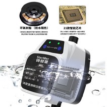 24V 가정용 가압펌프 수도 모터 펌프 세면대 씽크대 온수기 증압펌프 수압 올리기 강한물줄기, 24V 가압펌프 표준형