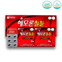 성장기어린이 청소년영양제 철분많은음식 헤모론 철분 1박스 2개월분