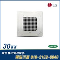 TQ1100A2FR 천장형 인버터 에어컨 4WAY 30평 사무실 업소용