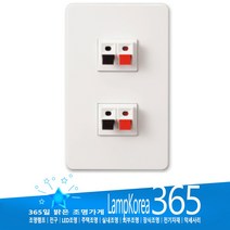 Rezen 오디오잭 터미널 4P 2구 콘센트 음향설비 전기용품