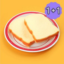 식빵 말랑이 1+1 스퀴시 주물럭 스트레스해소, 3000식빵말랑이 1＋1