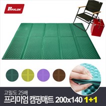 [파크론] 1+1 고밀도 25배 프리미엄 캠핑매트 200x140cm, 올리브 1+1