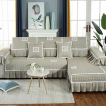 홈메이드 프릴 쇼파패드 10번 흙 쇼파커버 카우치 소파덮개 돌 소파매트