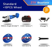 12V 20V 21V 브러시리스 앵글 그라인더 무선 커팅 전기 그라인더 연마기 리튬 이온 배터리 전동 공구 PROSTORMER, PTET008A 254CD, 중국