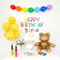 GAM 생일 현수막 풀세트 생일파티용품세트, 해피스마일
