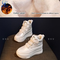 셀럽당 밑바탕이 두텁다 키높이 스노우슈즈 자녀 가을 겨울 기모에 두툼한 워커