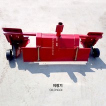 로터리 농업용 쟁기 관리기 트랙터 두둑성형기 경운기, 이랑을 늘이다, 1개