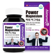 네추럴라이즈 파워 마그네슘, 6박스 1186mgX600정