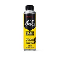 불스원 자동차 엔진 코팅제 240ml, 8개, 불스원 엔진 코팅제 BLACK