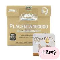 [SPH]-M2-SOUTH PACIFIC HEALTH 뉴질랜드 양태반 뉴질랜드 최고함량 100 000mg 120개입 양태반개입, 1개