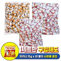오트밀 치즈 미니바이트 벌크 대용량 과자 2.9kg, 3개, 1kg
