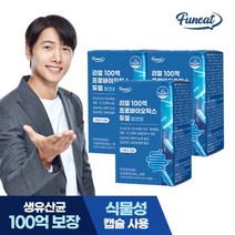 퍼니트 리얼 100억 프로바이오틱스 듀얼 생유산균 3박스 6개월분, 단품, 단품