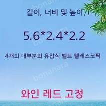접이식 차고 자동차 홈 야외 주차 창고 천막 방수 유압식 간이 추자장 천막, A  네 유압 난연 와인 레드