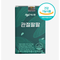 씨스팡 관절팔팔 1박스에 56미니캡슐, 3박스 x (155mg x 56캡슐)/총42일분