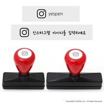 (주문제작)캘리그라피 전각 만년 스탬프/인스타그램 아이디, 70x10mm, by1