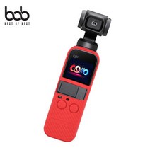 bob DJI 오즈모포켓 전용 컬러 실리콘 젤리케이스+스트랩-비오비, 옵션/색상:오즈모포켓컬러케이스/블랙