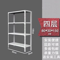 창고 주택 조립식 다용도실 2.5제곱미터, G