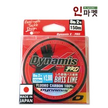 다이나미스 배스라인 후로로 카본라인 낚시줄, D 배스라인 300m 1.2호
