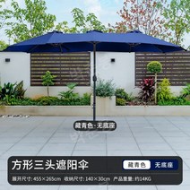 갬성 야외 파라솔각도기 가림막 접이식 테라스, J.삼두우산중기둥우산네이비블루(받침없음)