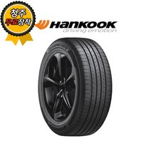 한국타이어 다이나프로HPX RA43 245/45R20 2454520 245 45 20 파주 김포 일산 의정부, 방문장착
